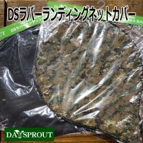 �ǥ����ץ饦�� DS��С����ǥ��󥰥ͥåȥ��С�