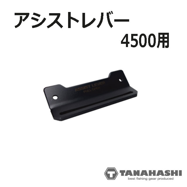 ���ʥϥ������ �������ȥ�С���4500