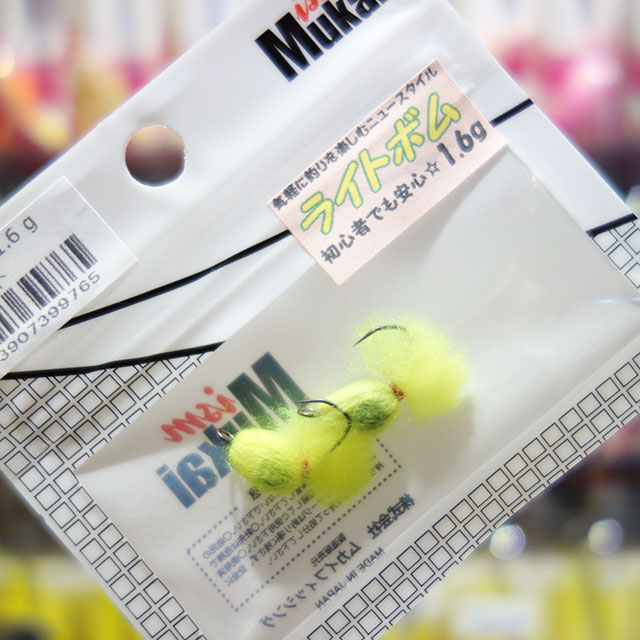 �५�����饤�ȥܥ� 1.6g