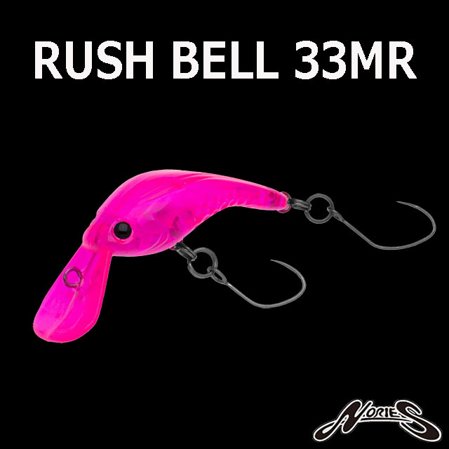 ノリーズ RUSHBELL33(ラッシュベル) MR | トラウトルアーから探す
