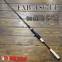 ���󥯥��졼�٥롡FXB-TS67UL Tres SABIA (���ӥ�)