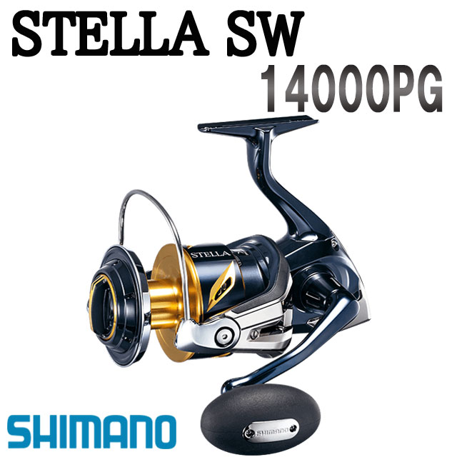 ☆シマノ 19ステラSW14000PG☆ 80ee2193-6545-4e2f-8a2a-