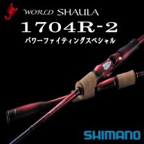 ���ޥΡ�'19 ���ɥ��㥦�� 1704R-2 �ѥ�ե����ƥ��󥰥��ڥ����