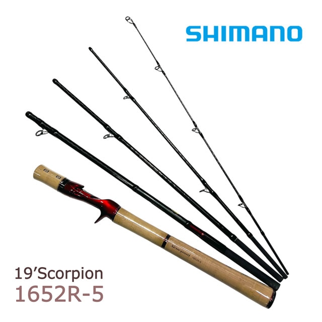 シマノ 