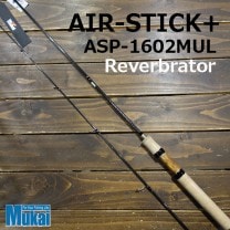 �५�� ���������ƥ��å��ץ饹 ASP-1602MUL Reverblator