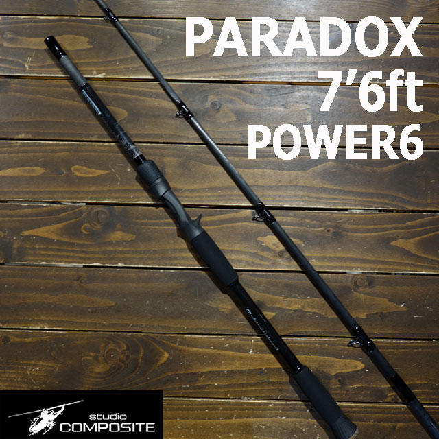 スタジオコンポジット　美品！ パラドックス！　　　　　7’6“3 POWER 楽天市場】スタジオコンポジット パラドックス 7603 2020