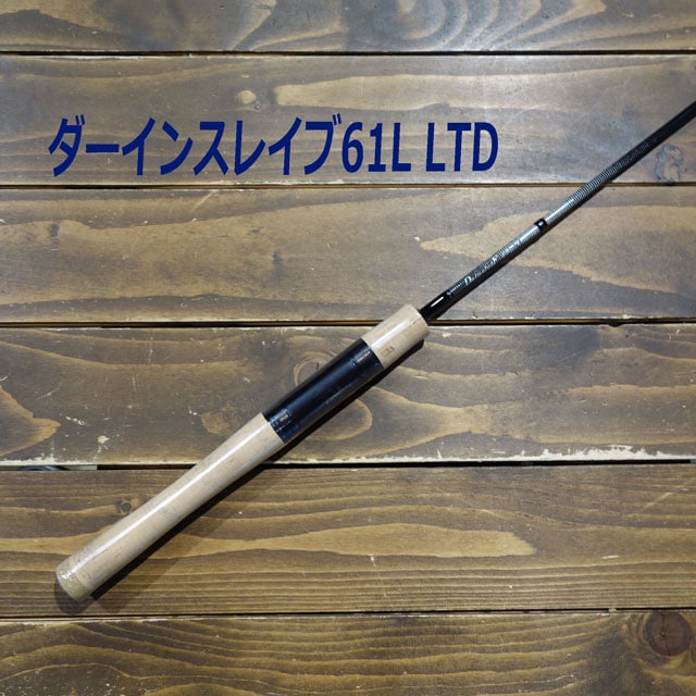 ヴァルケインダーインスレイブ61L RevーA