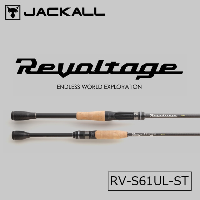 JACKALL(ジャッカル) リボルテージ RV-S61UL-ST 火曜日定休日 JACKALL(ジャッカル) リボルテージ RV-S61UL-ST 火曜日定休日