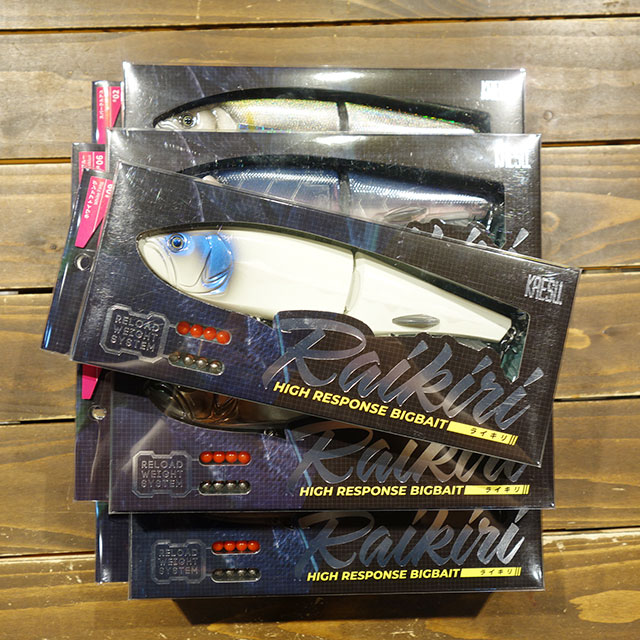 KRK205（旧ライキリ）リアルカラー紹介 #202ゴーストリアルラージ