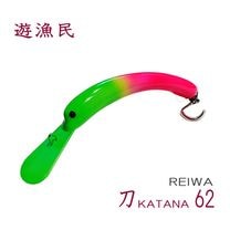ͷ��̱���� 62 REIWA F