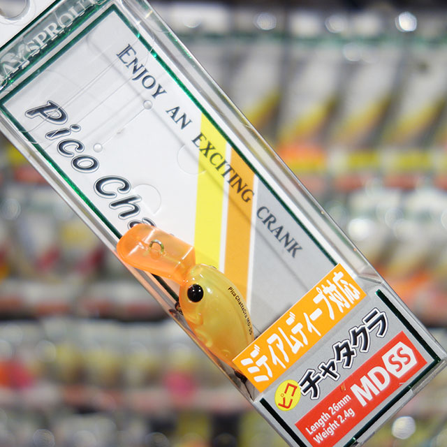 ディスプラウト ピコチャタクラ MD-SS | トラウトルアーから探す