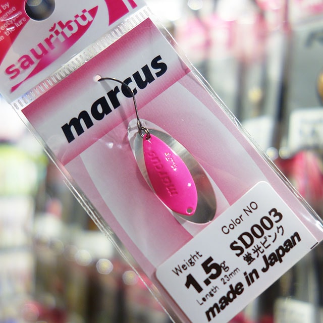 初売り初売り | 1.5g (マルカス) marcus サウリブ すべての商品 Anglers | ルアー・フライ