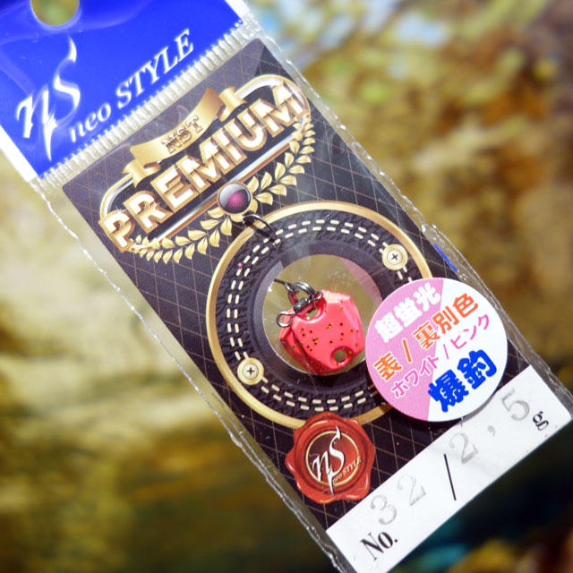 NST �ץ�ߥ��� 2.5g