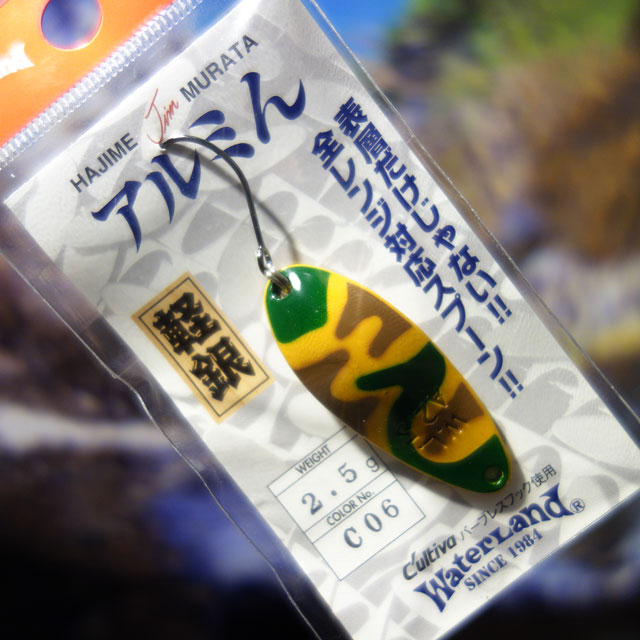 ウォーターランド W.L ゲータースプーン2.5g 31枚 スプーンセット