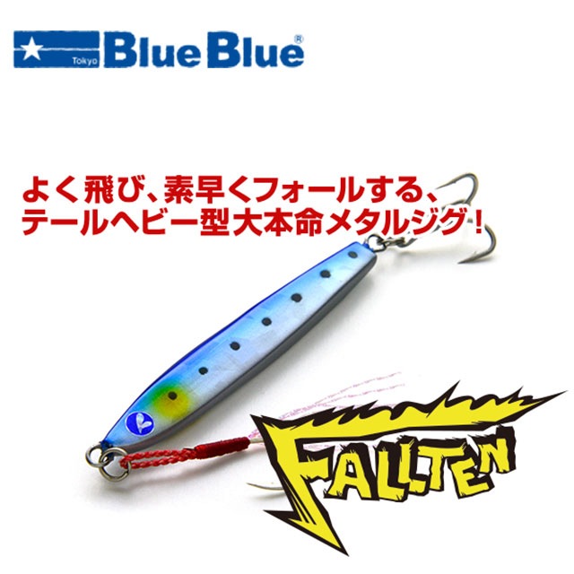 ブルーブルー フォルテンg すべての商品 Anglers Shop Maniac S