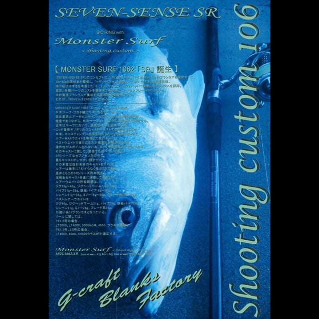 G-CRAFT  ���֥󥻥󥹡���󥹥��������ա�MSS-1062-SR