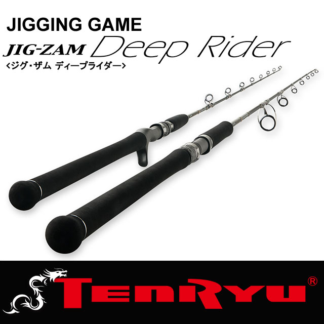 天龍Deep Rider JDR581S 4K ジギングロッド 天龍 ジグザム ディープライダー JDR581S-4K | ロッドから探す