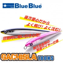 �֥롼�֥롼 ��������180HS