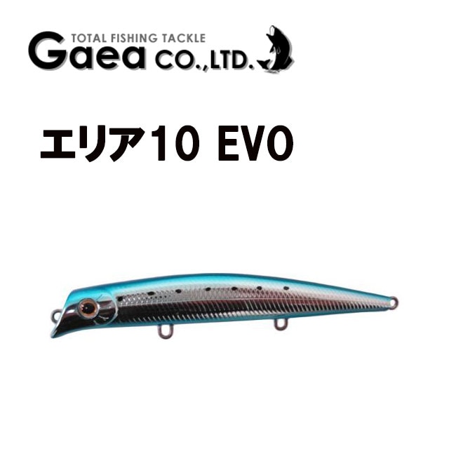 ガイア エリア10 エボ | シーバスルアーから探す,ミノー・リップレス