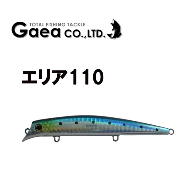 シーバスミノー110F、シーバスルアー シーバス ミノー・プラグセット