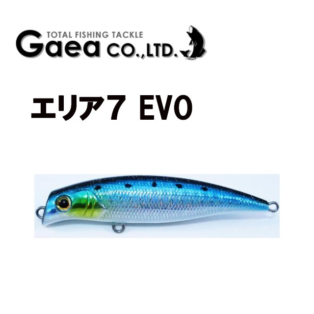 ガイア エリア7 Evo シーバスルアーから探す ミノー リップレスミノー Anglers Shop Maniac S