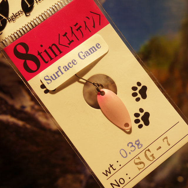 ���󥰥顼���ɥ꡼��Х��� 8tin (�����ƥ���) 0.3g