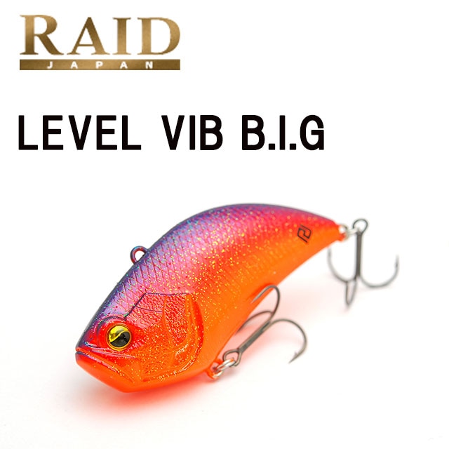 �쥤�ɥ���ѥ�LEVEL VIB-BIG