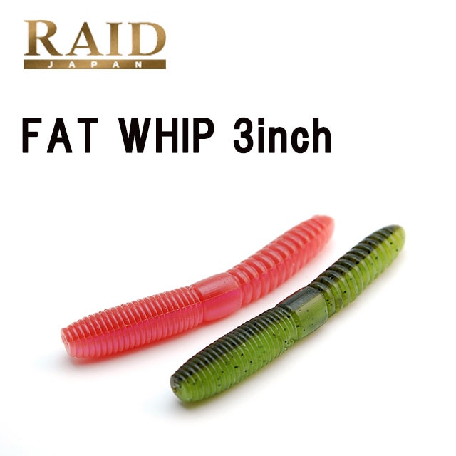 �쥤�ɥ���ѥ�FAT WHIP 3
