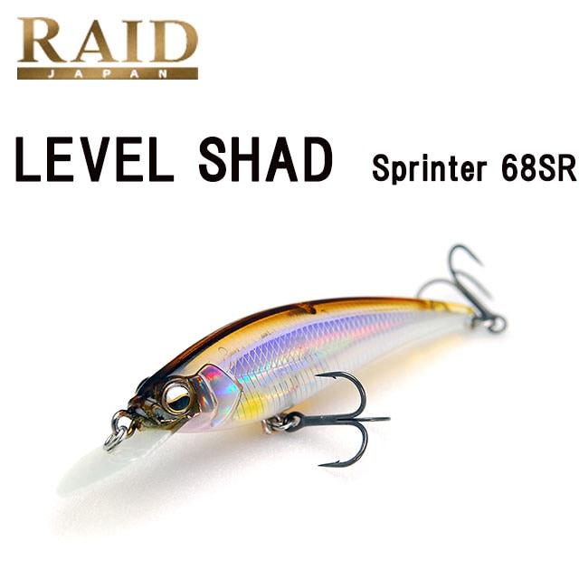 �쥤�ɥ���ѥ�LEVEL SHAD Sprinter 68SR