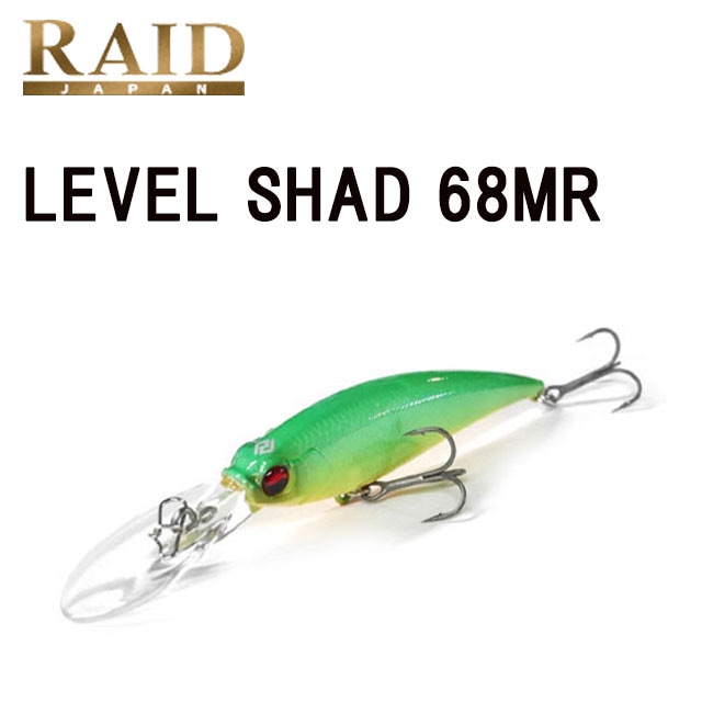 レイドジャパン LEVEL SHAD 68MR | バスルアーから探す,ミノー