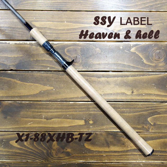 �����졼�٥� Heaven&Hell X1-88XHB-TZ��(�٥��ȥ�ǥ�)