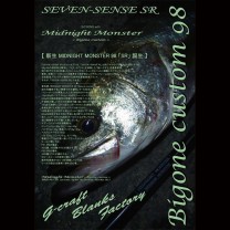 G-CRAFT MIDNIGHT MONSTER SRMMS-982-SR