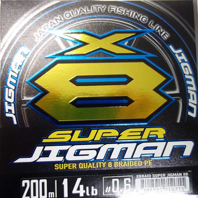 よつあみ X-BRAID SUPER JIGMAN X8 200m | ラインから探す,オフショア
