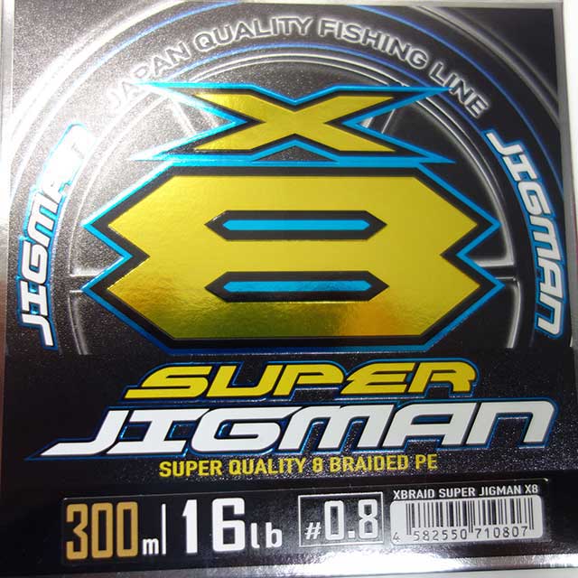 ��Ĥ��ߡ�X-BRAID SUPER JIGMAN X8 300m