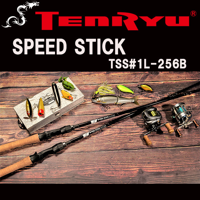 天龍 スピードスティック TSS#1L-256B | ロッドから探す,バスロッド