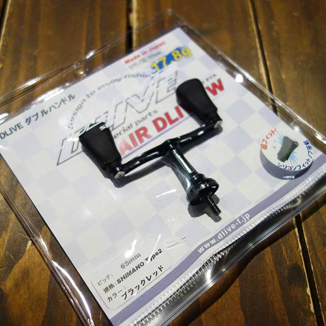 ドライブ】エアードライブダブル 65mm ダイワタイプ1 ガンメタゴールド