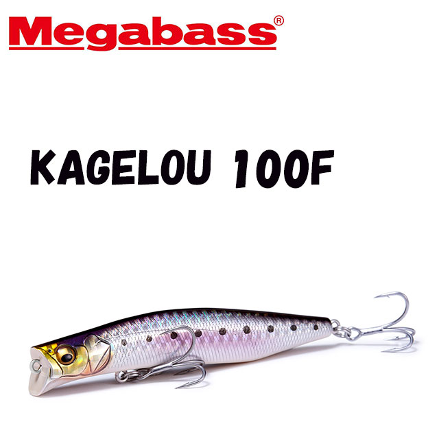Megabass メガバス KAGELOU 100F カゲロウ SP-C 限定 スペシャル