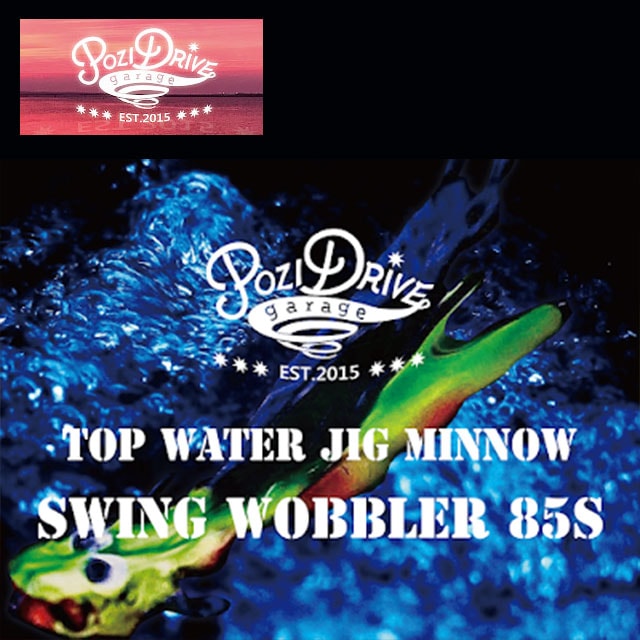 �ݥ��ɥ饤�֥��졼�����������󥰥����֥顼85S