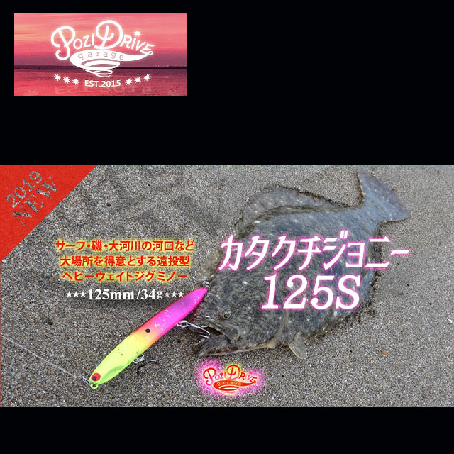 �ݥ��ɥ饤�֥��졼����������������ˡ�125S