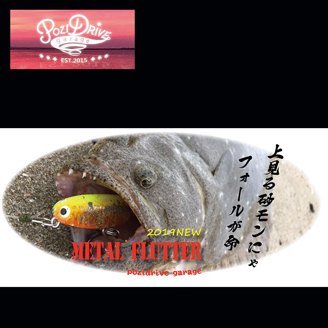 �ݥ��ɥ饤�֥��졼�����᥿��ե�å��� 30g