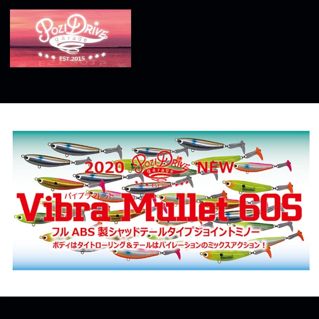 �ݥ��ɥ饤�֥��졼�����Х��֥�ޥ�å�60S