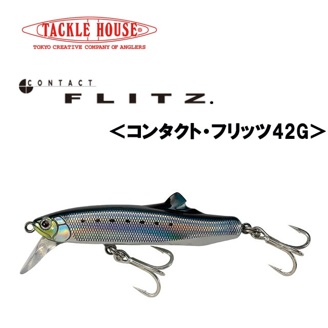 TACKLE HOUSE ���󥿥��� �ե�å�42��