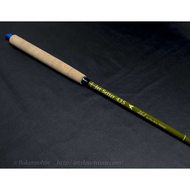 ジェットセッター　435 JetSetter435 櫟（イチイ）「冒険用品」