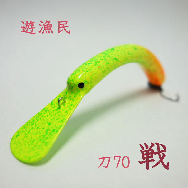 ͷ��̱���� 70����ʤ������˥ե����ƥ���