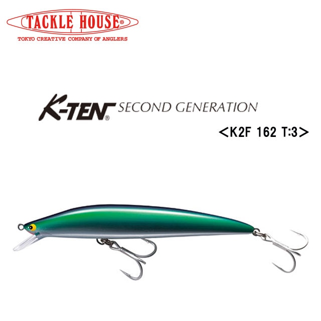 TACKLE HOUSE K2F162 T:3 | シーバスルアーから探す,ミノー