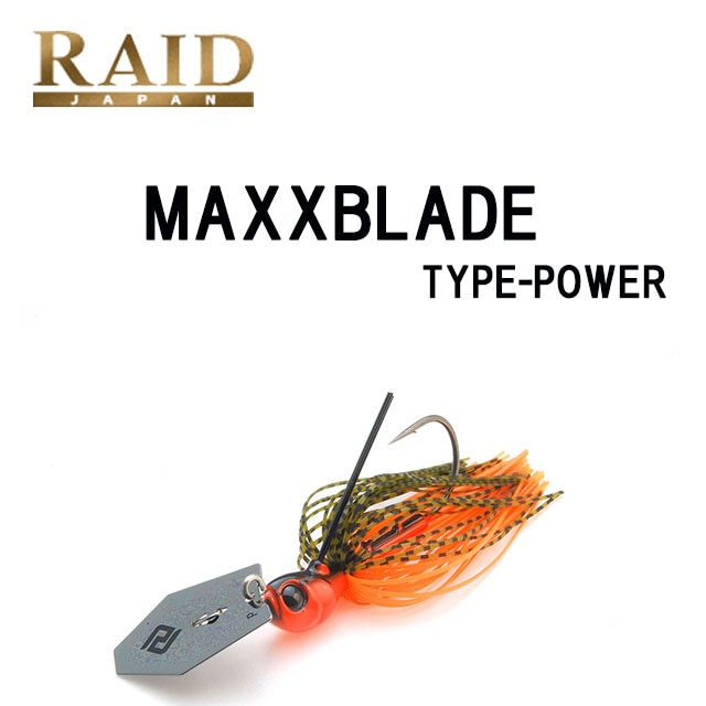 レイドジャパン MAXX BLADE Type-P 14g | バスルアーから探す