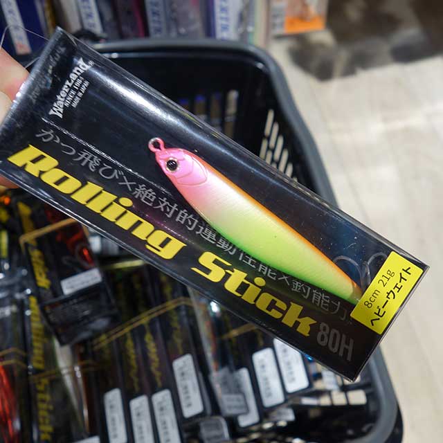 �������������� ������󥰥��ƥ��å�80H