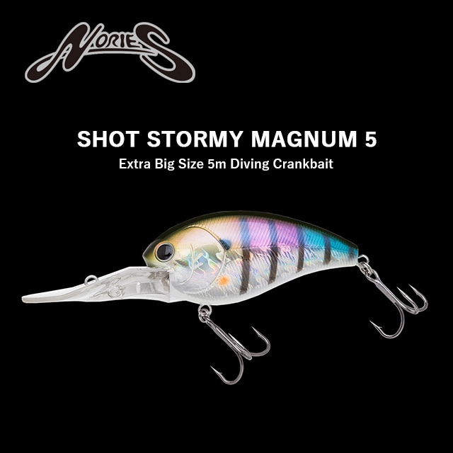 ノリーズ ショットストーミーマグナム5 | バスルアーから探す