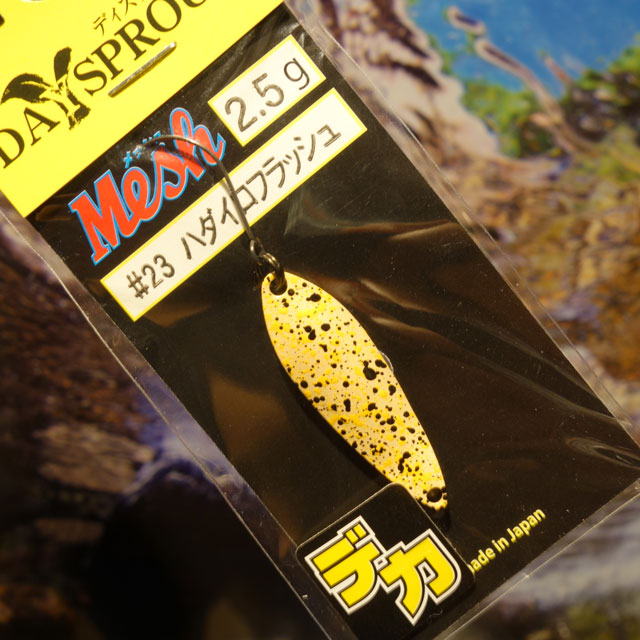 �ǥ����ץ饦�� ��å��� 2.5g