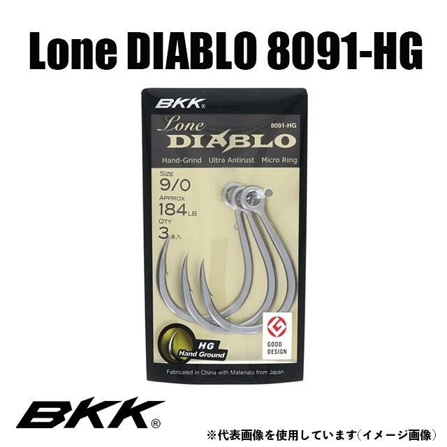 BKK Lone DIABLO 8091-HG | フックから探す,その他ソルトフック
